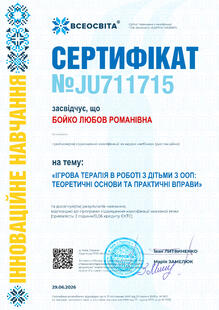 №JU711715