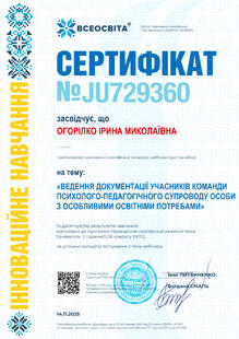 №JU729360