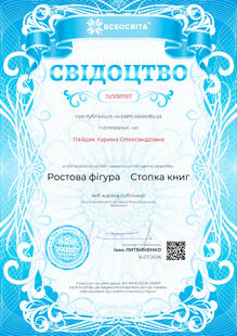 №JU938767