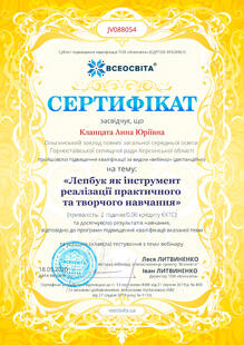 №JV088054