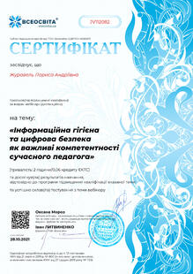 №JV112082