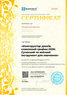 №JV171835
