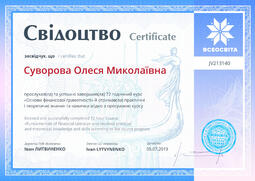Сторона №1