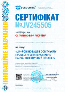 №JV245505