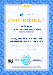 №JV295790