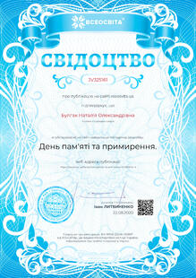 №JV325161