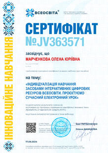 №JV363571