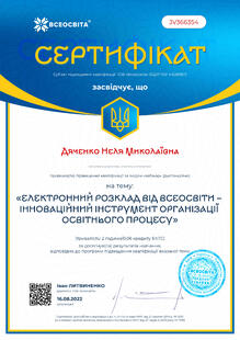 №JV366354