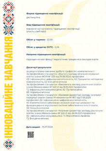 №JV378065