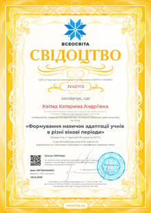 №JV421113