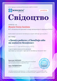 №JV430596