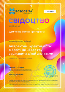 №JV434124