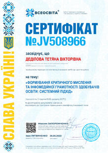 №JV508966