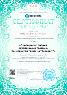 №JV518439