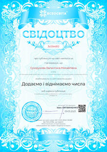 №JV594812