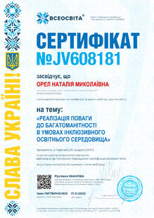№JV608181