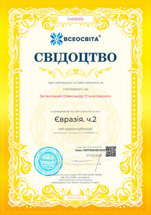 №JV656316