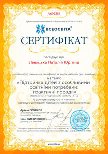 №JV699351