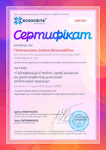 №JV867831