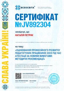 №JV892304