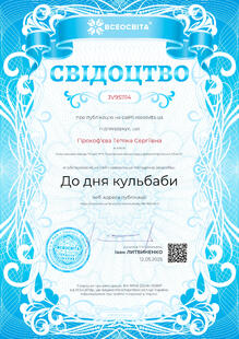 №JV951114
