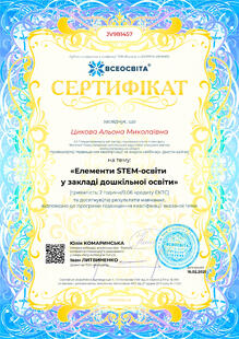 №JV981457