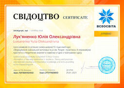 Сторона №1
