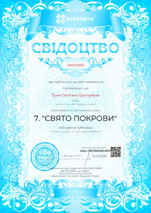 №JW052831