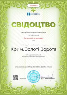 №JW229853