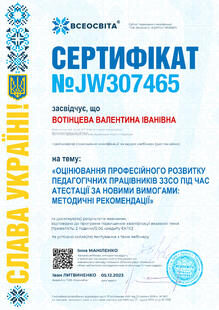 №JW307465