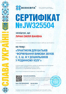 №JW325504