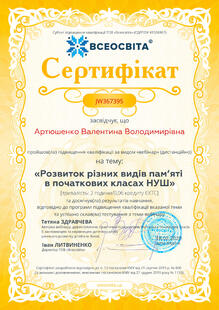 №JW367395