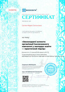 №JW385706