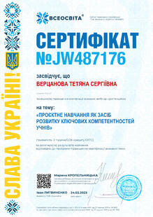 №JW487176