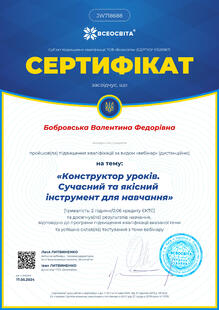 №JW718688