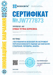 №JW777873
