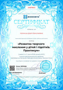 №JW876613
