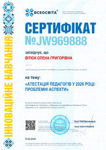 №JW969888