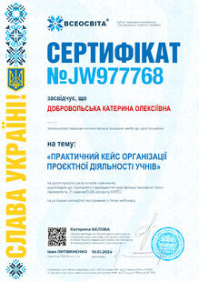 №JW977768