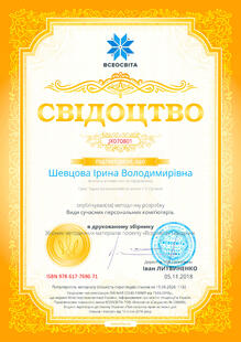 №JX070801