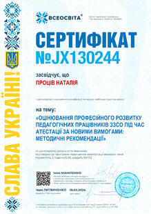 №JX130244