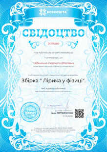 №JX175589