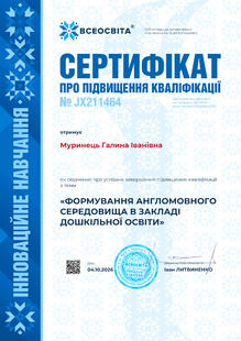 №JX211464