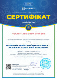 №JX233724
