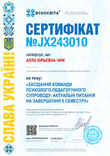 №JX243010