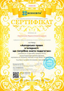 №JX265436