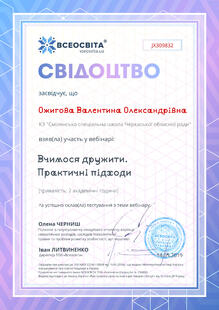 №JX309832