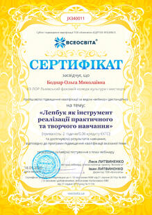 №JX340011