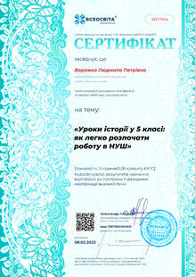 №JX517934