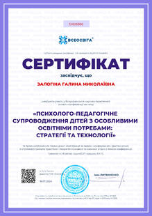 №JX606886